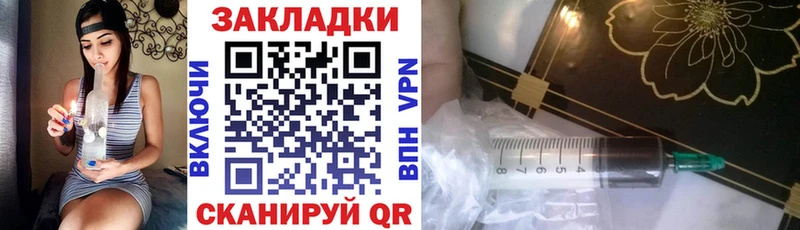 Продажа наркотиков Ряжск ссылка на мегу Канабис ТГК ГАШ МЕФ A-PVP