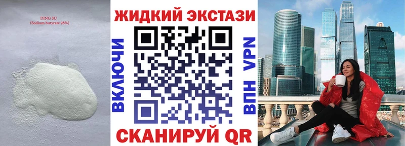 Бутират BDO  Ряжск 