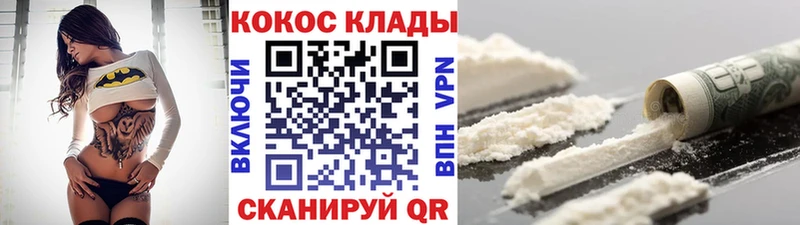 магазин    Ряжск  Кокаин 97% 
