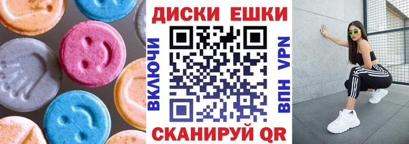 ЭКСТАЗИ диски  omg ссылка  Ряжск 