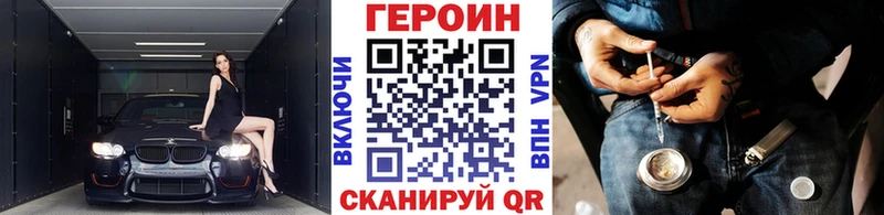 Героин афганец  kraken зеркало  Ряжск  даркнет сайт 