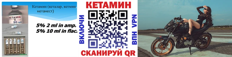 Кетамин VHQ  МЕГА ссылки  Ряжск 