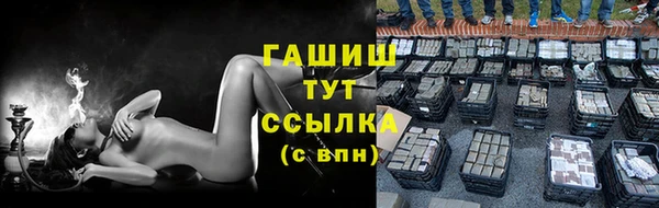 амф Аркадак