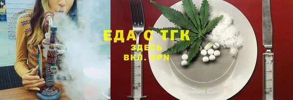 амф Аркадак