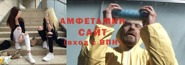 мефедрон мука Арсеньев