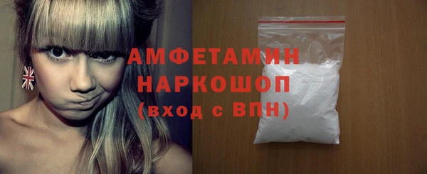 ПСИЛОЦИБИНОВЫЕ ГРИБЫ Армянск