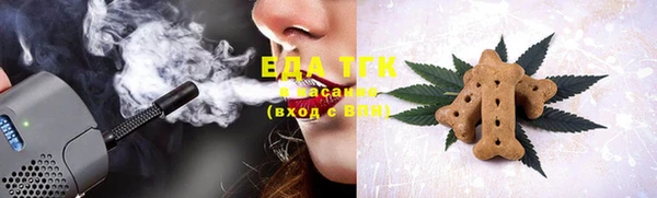 мефедрон мука Арсеньев