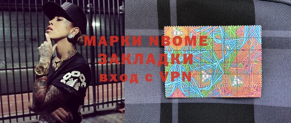 мефедрон мука Арсеньев