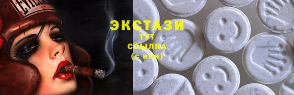 мефедрон мука Арсеньев