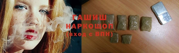 мефедрон мука Арсеньев
