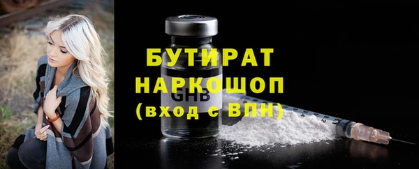 ПСИЛОЦИБИНОВЫЕ ГРИБЫ Армянск