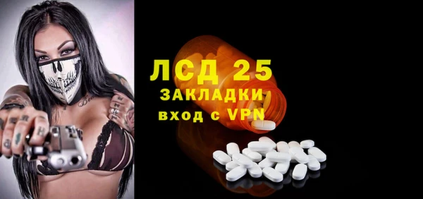 мефедрон мука Арсеньев