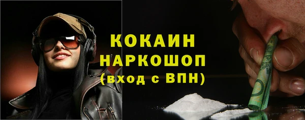мефедрон мука Арсеньев