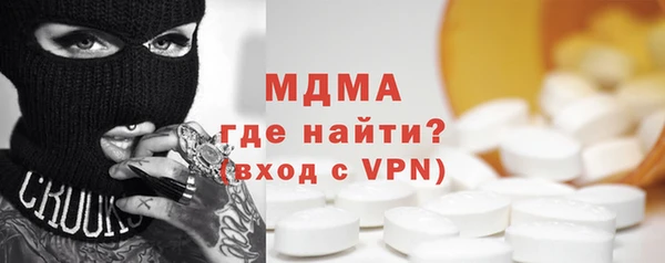 мефедрон мука Арсеньев