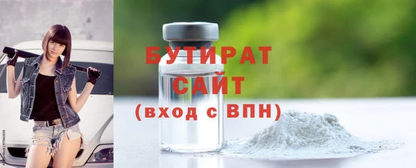 мефедрон мука Арсеньев