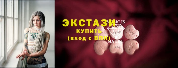 мефедрон мука Арсеньев