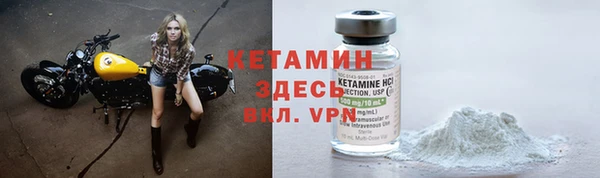 мефедрон мука Арсеньев