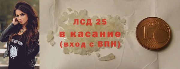 ПСИЛОЦИБИНОВЫЕ ГРИБЫ Армянск