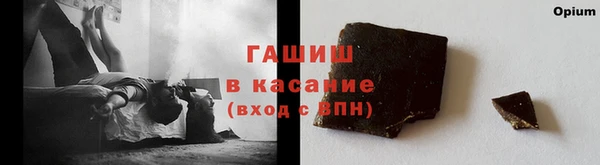 ПСИЛОЦИБИНОВЫЕ ГРИБЫ Армянск