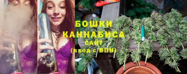 мефедрон мука Арсеньев