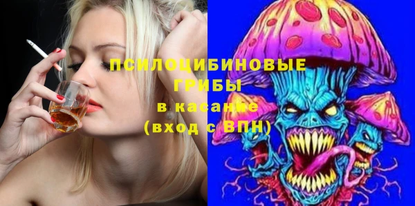 мефедрон мука Арсеньев