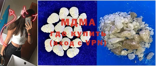 ПСИЛОЦИБИНОВЫЕ ГРИБЫ Армянск