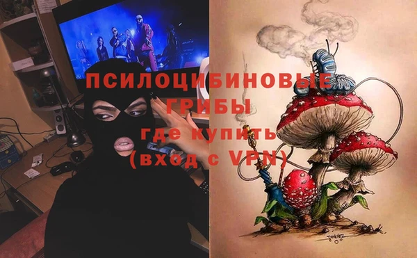 мефедрон мука Арсеньев