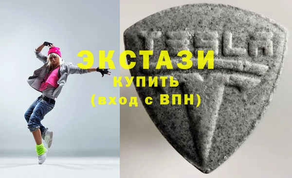 ПСИЛОЦИБИНОВЫЕ ГРИБЫ Армянск