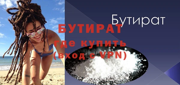 мефедрон мука Арсеньев