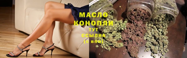 ПСИЛОЦИБИНОВЫЕ ГРИБЫ Армянск