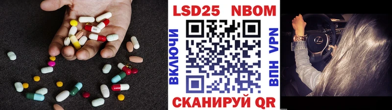 LSD-25 экстази ecstasy  Ряжск 