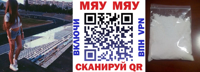 МЕФ  Ряжск