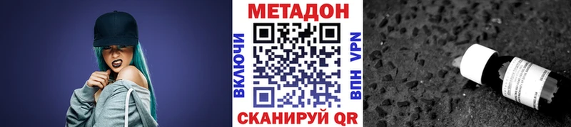 OMG как войти  цена   Ряжск  МЕТАДОН белоснежный 