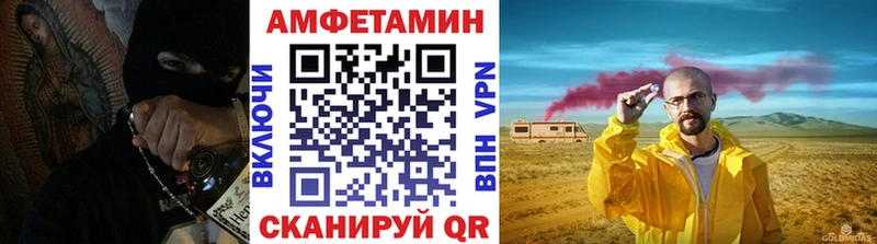 закладки  Ряжск  Первитин Methamphetamine 