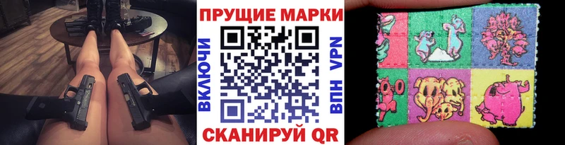 Марки N-bome 1500мкг Ряжск